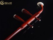 【已售】龙韵高级紫檀二胡8023 月亮代表我的心