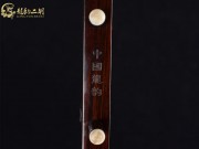 【已售】龙韵藏品老红木二胡8030 赛马