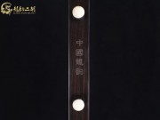 【已售】龙韵特价黑檀二胡8040 青花瓷