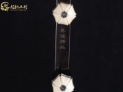 【已售】龙韵特价黑檀二胡8037 穿越时空的思念
