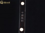 【已售】龙韵精品黑檀二胡8063