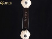 【已售】龙韵精品黑檀二胡8062