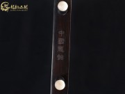 【已售】龙韵特优黑檀二胡8072 红颜旧