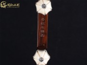 【已售】龙韵藏品老红木二胡8057 赛马