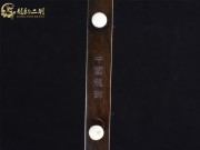 【已售】龙韵高级老红木二胡8052 太极琴侠