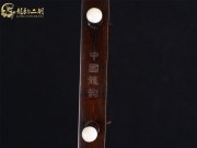 【已售】龙韵藏品老红木二胡8057 赛马