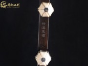 【已售】龙韵特优黑檀二胡8078  阳光