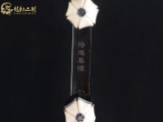 【已售】龙韵特优黑檀二胡8071 卷珠帘