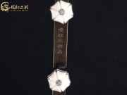 【已售】龙韵高级老红木二胡8052 太极琴侠