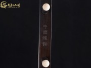 【已售】龙韵特优黑檀二胡8078  阳光