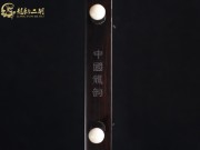【已售】龙韵特优黑檀二胡8098 赛马