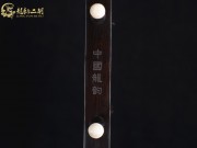 【已售】龙韵特优黑檀二胡8096 青花瓷
