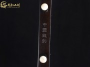【已售】龙韵特优黑檀二胡8093 城里的月光