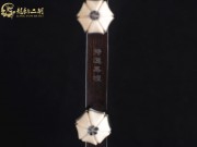 【已售】龙韵特优黑檀二胡8096 青花瓷