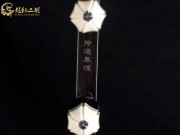【已售】龙韵特价黑檀二胡8120 良宵