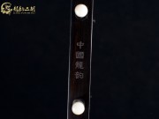 【已售】龙韵入门黑檀二胡060535 穿越时空的思念