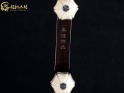 【已售】龙韵入门黑檀二胡060532 青花瓷