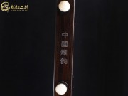 【已售】龙韵特价黑檀二胡8114