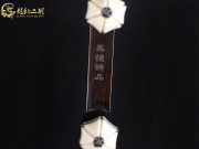 【已售】龙韵特价黑檀二胡8114