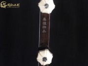 【已售】龙韵特价黑檀二胡8117