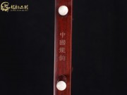 【已售】龙韵高级紫檀二胡8101 赛马