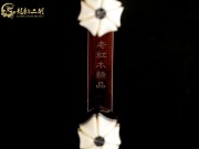 【已售】龙韵藏品老红木二胡8128 穿越时空的思念
