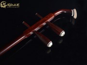 【已售】龙韵二胡乐器 辜存雄大师精制 老紫檀二胡 编号8131 赛马