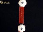 【已售】龙韵精品红木中胡8122 二泉映月