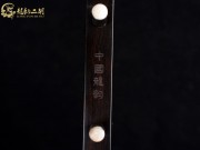 【已售】龙韵入门黑檀二胡1606