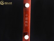 【已售】龙韵高级紫檀二胡8172 太极琴侠
