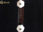 【已售】龙韵藏品老红木二胡 8195 阳光