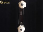 【已售】龙韵特价黑檀二胡8188 赛马