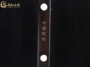 【已售】龙韵藏品老红木二胡8191 琴诗
