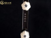 【已售】龙韵特价黑檀二胡8219