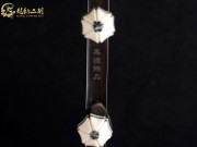 【已售】龙韵特价黑檀二胡8218 良宵