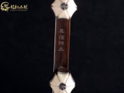 【已售】龙韵特价黑檀二胡8220