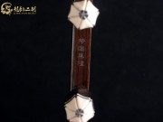 【已售】龙韵精品黑檀二胡8232