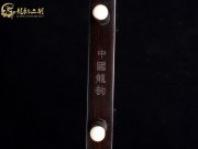 【已售】龙韵精品黑檀二胡8230 青花瓷