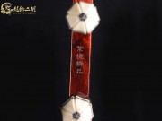【已售】龙韵高级紫檀二胡8244 月亮代表我的心