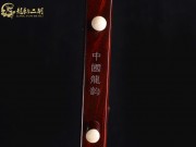 【已售】龙韵高级紫檀二胡8244 月亮代表我的心