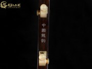【已售】龙韵特价铜轴黑檀二胡8269 青花瓷