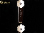 【已售】龙韵特价铜轴黑檀二胡8267