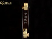 【已售】龙韵特价铜轴黑檀二胡8266 卷珠帘