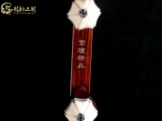 【已售】龙韵高级紫檀二胡8251 琴诗