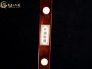 【已售】龙韵印度金星小叶紫檀整筒二胡8132  良宵