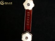 【已售】龙韵印度金星小叶紫檀整筒二胡8132  良宵