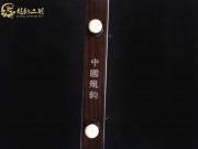 【已售】龙韵特价黑檀二胡8291