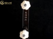 【已售】龙韵特价黑檀二胡8294