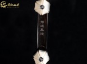 【已售】龙韵特优黑檀二胡8305 赛马