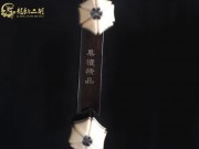 【已售】龙韵入门黑檀二胡1635